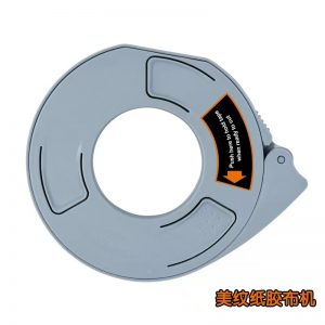 Meiwen paper tape machine