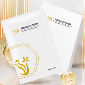 Bose anti wrinkle facial mask